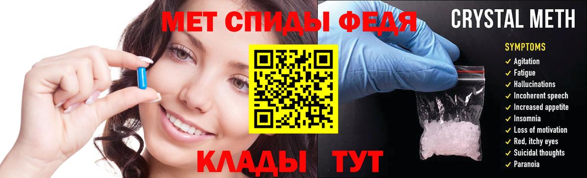 Славгород  Амфетамин 98%  Вход с VPN 