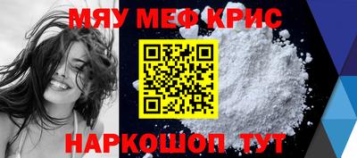 метамфетамин Можга