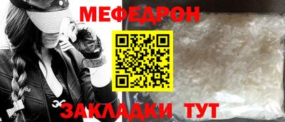 первитин Моздок
