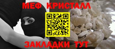 первитин Моздок
