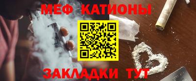 первитин Моздок