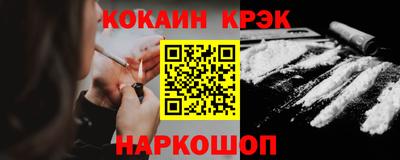 метамфетамин Можга