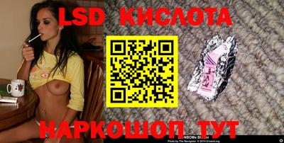 гашиш Можайск