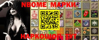 метамфетамин Можга