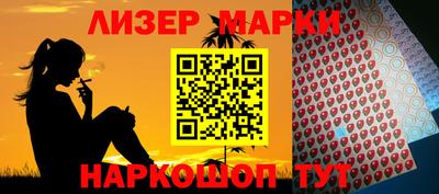 метамфетамин Можга