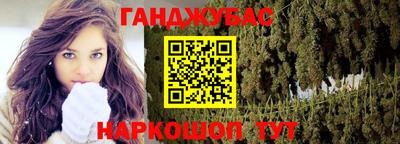гашиш Можайск