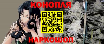 гашиш Можайск