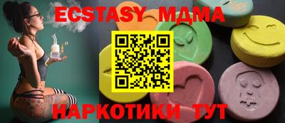 метамфетамин Можга