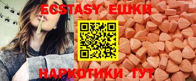метамфетамин Можга
