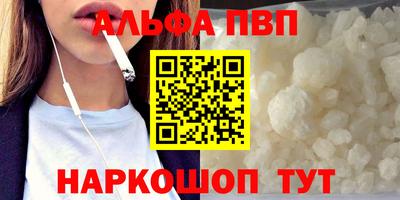 метамфетамин Можга