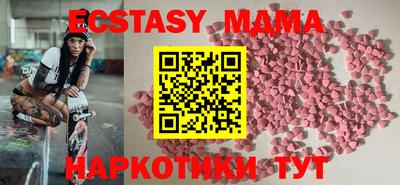 метамфетамин Можга