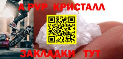 метамфетамин Можга