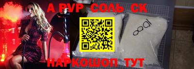 метамфетамин Можга