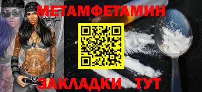 гашиш Можайск