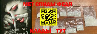 первитин Моздок