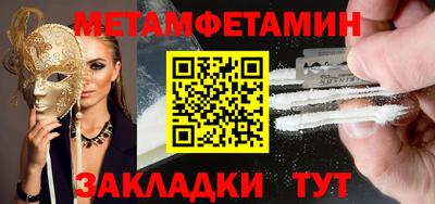 гашиш Можайск