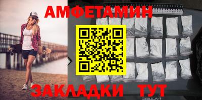 метамфетамин Можга