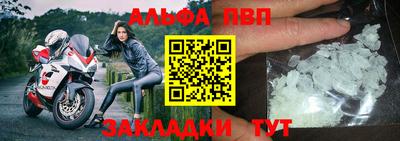гашиш Можайск