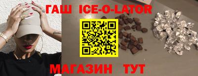 гашиш Можайск