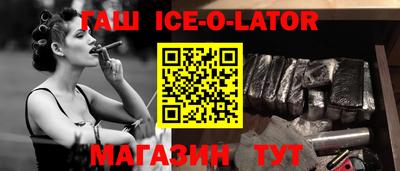 первитин Моздок