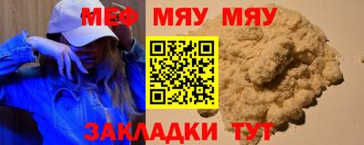 метамфетамин Можга