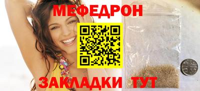 первитин Моздок