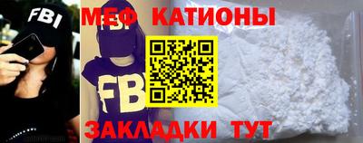 метамфетамин Можга