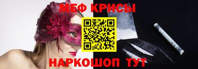 гашиш Можайск