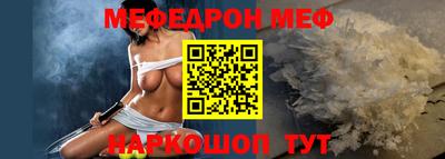первитин Моздок