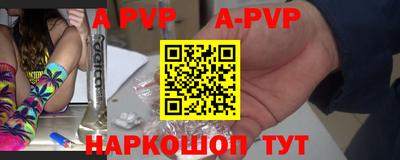метамфетамин Можга