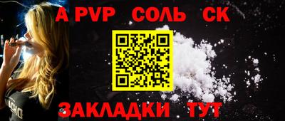 первитин Моздок