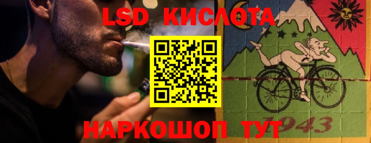ЛСД экстази ecstasy  ЛСД экстази ecstasy  Вход с VPN  Славгород 