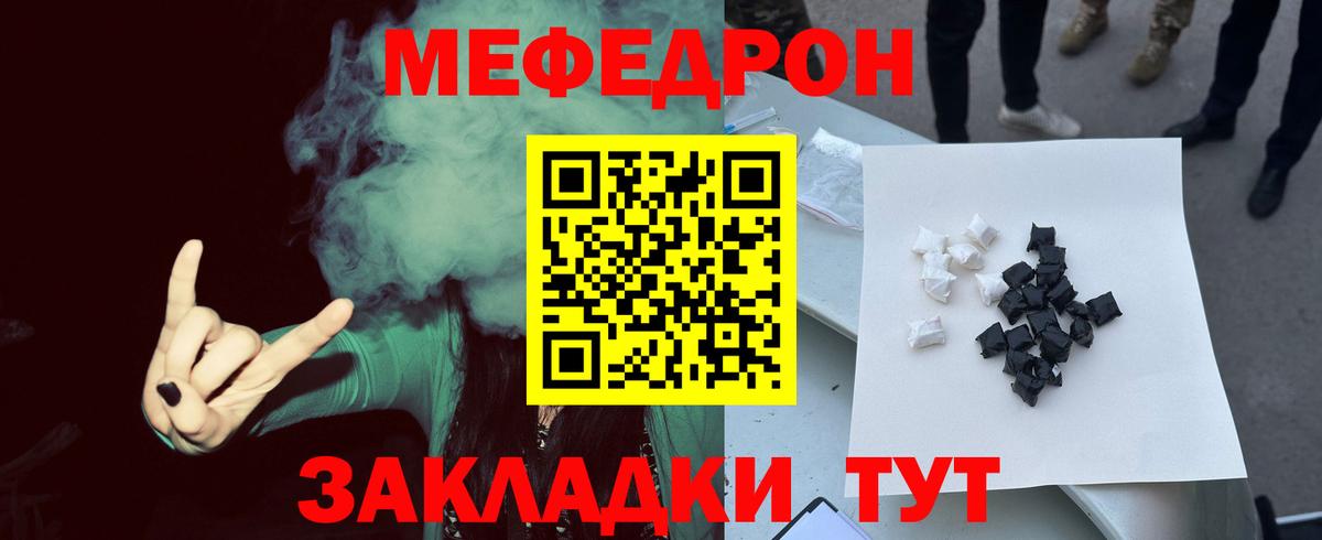как найти   Вход с VPN  Славгород  Меф 4 MMC  МЕФ 