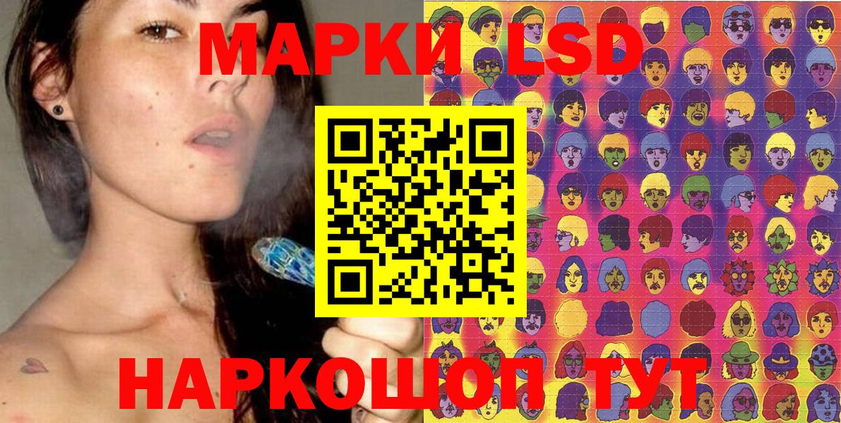 Марки 25I-NBOMe 1,8мг  Вход с VPN  Марки NBOMe  Славгород  Марки 25I-NBOMe 1,8мг 
