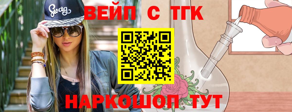Славгород  ТГК концентрат  Вход с VPN 