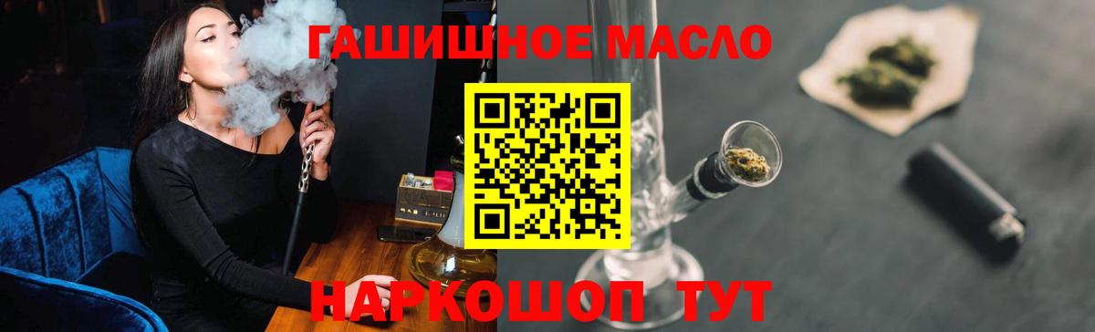 ТГК Wax Славгород