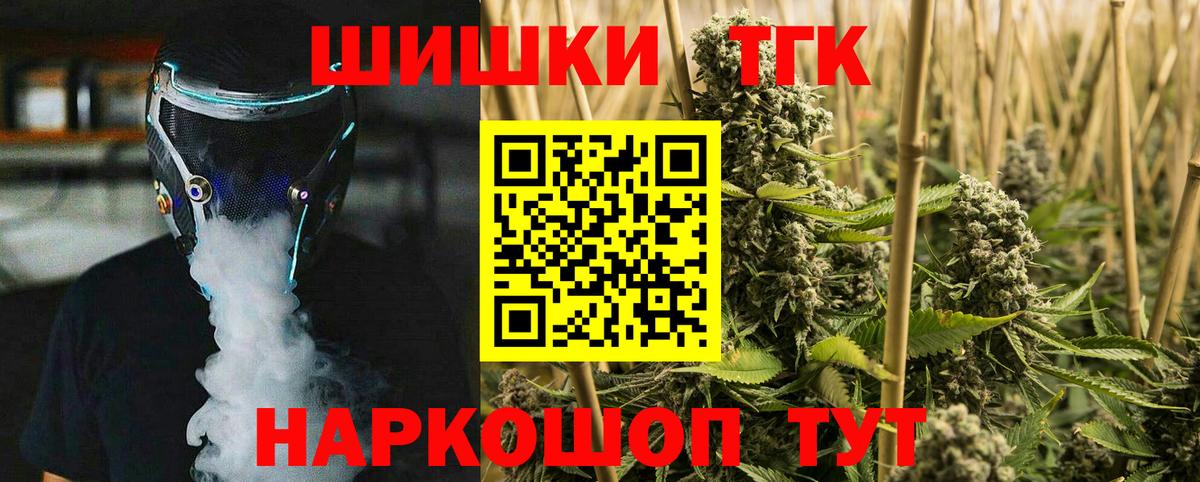 Бошки марихуана LSD WEED Славгород