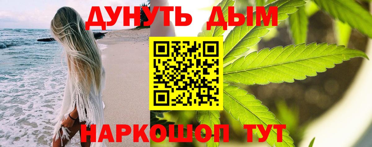 Славгород  Бошки марихуана сатива  Марихуана марихуана  Канабис MAZAR  МАРИХУАНА конопля  Вход с VPN 